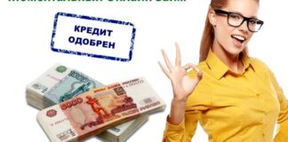 Кредит без справки о доходах в Казахстане