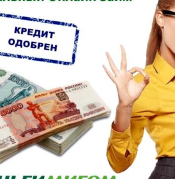 Кредит без справки о доходах в Казахстане