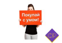 LetyClub :делаем покупки с умом