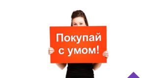 LetyClub :делаем покупки с умом