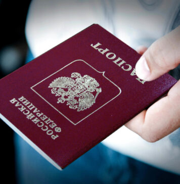 Как пробить паспорт гражданина РФ?