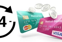 Как оформить займ на карту: простые шаги