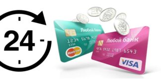 Как оформить займ на карту: простые шаги