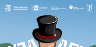 Короткометражка о европейце на Кавказе вышла онлайн