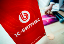 Особенности сайта на 1С-Битрикс