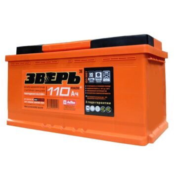 Аккумуляторы 110 А*ч