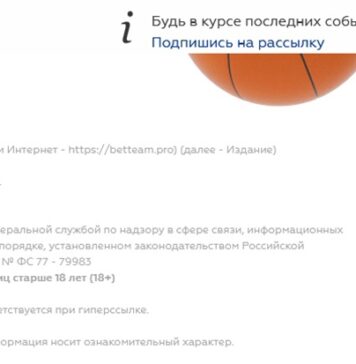 Беттим Ру — обзор сайта, плюсы и минусы отзывы