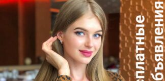 Как подать объявление в Алматы?