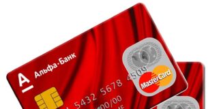 Кредитная карта Альфа банк ред: условия получения