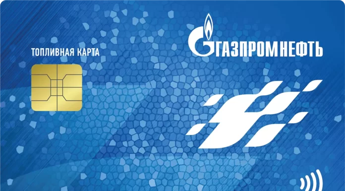 Заправка по топливным картам — возможности для бизнеса
