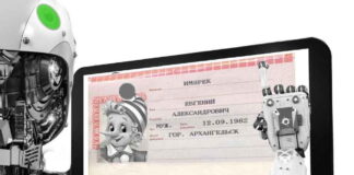 Как работает система распознавания паспорта?