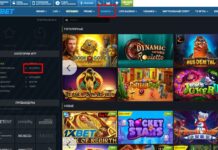 Чем интересно казино от 1хбет?