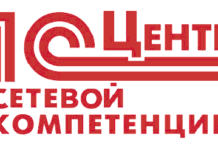 Обслуживание облачной 1С:Фреш