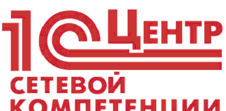 Обслуживание облачной 1С:Фреш