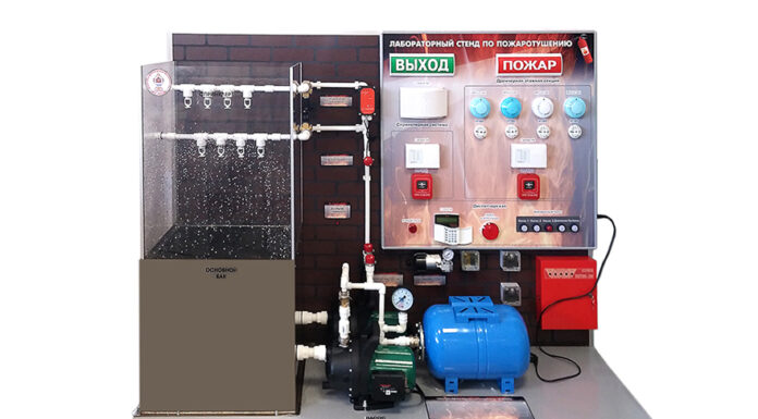 Учебно-лабораторные установки