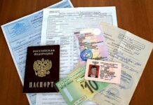 Какие документы нужны для получения водительских прав?