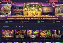 Самый популярный слот в казино Вавада