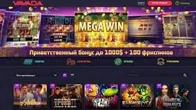 Самый популярный слот в казино Вавада