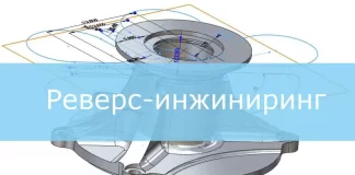 Как работает реверс инжиниринг?
