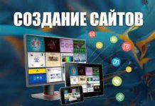 Что нужно чтобы разрабатывать сайты?