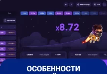 ТОП лучших стратегий для краш-игры Lucky Jet