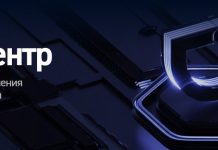 Облачные и edge‑решения: главные преимущества