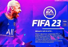 Скачать FIFA Mobile 23 на Андроид и окунуться в мир футбола