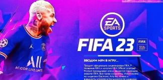 Скачать FIFA Mobile 23 на Андроид и окунуться в мир футбола