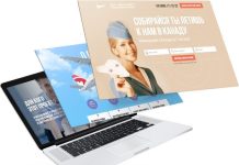 Лендинг: что это, плюсы, виды и отличие