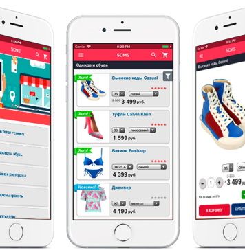 Заказать мобильное приложение: удобство и эффективность для вашего бизнеса