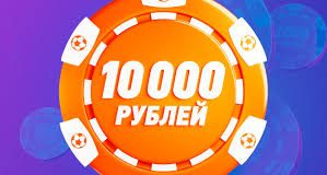 Фрибеты от букмекеров: как получить бесплатные ставки?