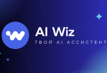 Генератор текста: уникальный контент на основе AI