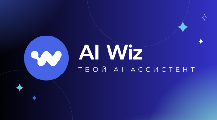 Генератор текста: уникальный контент на основе AI