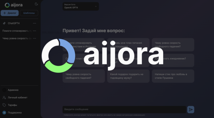 Aijora — ChatGPT на русском