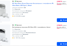 Почему стоит выбрать наушники JBL: преимущества и отзывы пользователей