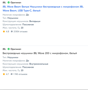 Почему стоит выбрать наушники JBL: преимущества и отзывы пользователей