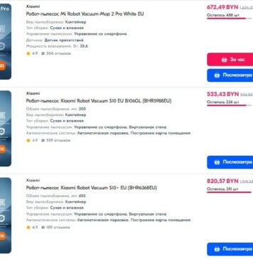 Робот-пылесос Xiaomi: лайфхаки для повышения комфорта использования
