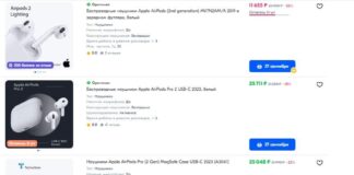 AirPods 2 Pro: какие технологии сделали наушники популярными