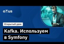 Мероприятия для Symfony-разработчиков в 2024 году: где учиться, общаться и развиваться?