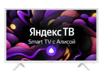 Телевизоры с Яндекс ТВ: ваше окно в мир развлечений