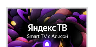 Телевизоры с Яндекс ТВ: ваше окно в мир развлечений
