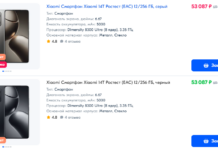 Стоит ли покупать Xiaomi 14T в 2024 году? Преимущества и недостатки модели