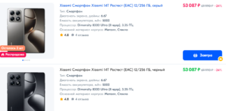 Стоит ли покупать Xiaomi 14T в 2024 году? Преимущества и недостатки модели