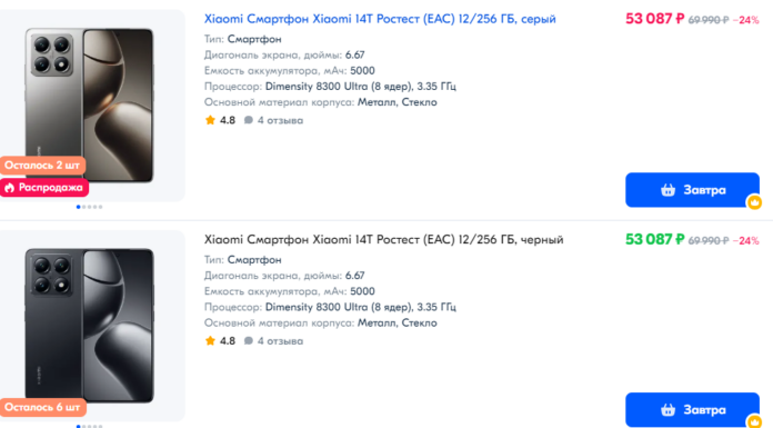 Стоит ли покупать Xiaomi 14T в 2024 году? Преимущества и недостатки модели