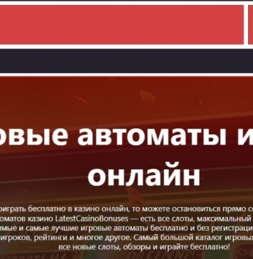 Как работают слоты в онлайн-казино?