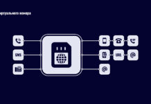 Виртуальные номера Азербайджана: Удобство и инновации в ваших руках