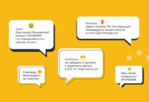 Как SMS-рассылки могут изменить ваш бизнес: Всё, что нужно знать