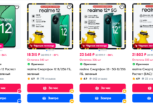 Realme 12 5G: обзор возможностей и характеристик нового поколения связи