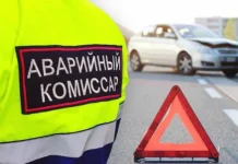 Как вызвать аварийного комиссара: полное руководство для автомобилистов