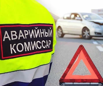 Как вызвать аварийного комиссара: полное руководство для автомобилистов